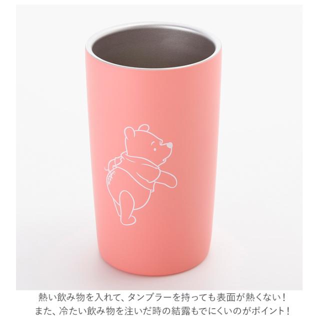 タンブラー 保温 保冷 通販 おしゃれ 保温保冷マグ ディズニー キャラクター 小さめ 300ml くまのプーさん ステンレスタンブラー キッズ の通販はau Pay マーケット Backyard Family ママタウン Au Pay マーケット店