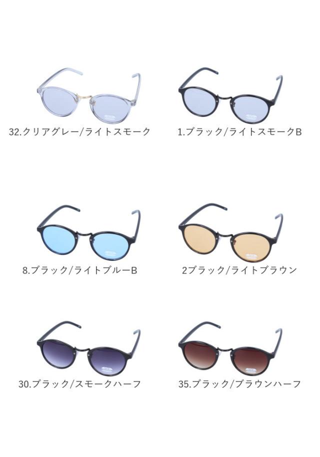 レディース サングラス MM110 おしゃれ メガネ メンズ zsa-00014z.jpg