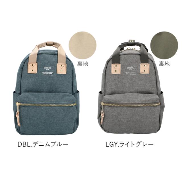 アネロ リュック ミニ 通販 メンズ レディース 通勤 通学 小さめ コンパクト ブランド Anello おしゃれ シンプル 大人 かわいい 上品の通販はau Pay マーケット Backyard Family ママタウン Au Pay マーケット店
