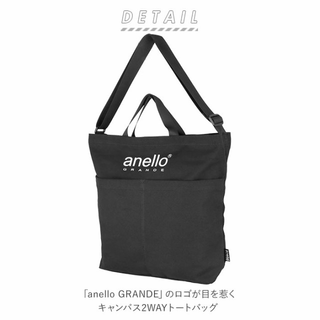 アネロ トートバッグ 通販 レディース 大きめ 布 メンズ 帆布 縦長 縦型 ブランド Anello Grande キャンバストート ファスナー付きの通販はau Pay マーケット Backyard Family ママタウン Au Pay マーケット店