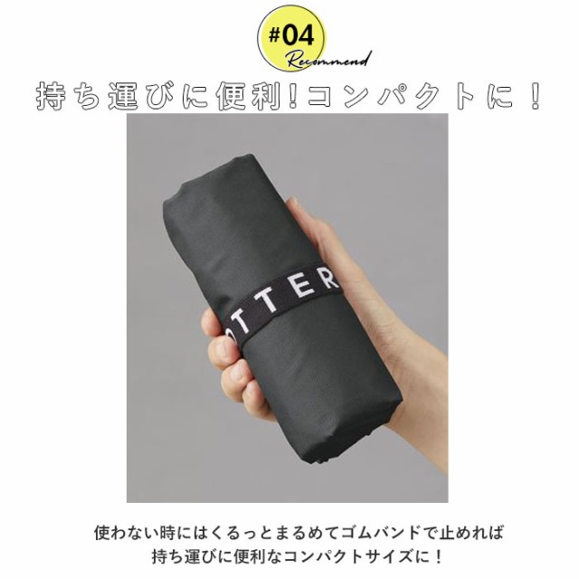 エコバッグ おしゃれ 折りたたみ 通販 折り畳み ブランド MOTTERU シンプル ショッピングバッグ お買い物バッグ 大容量 マザーズバッグ の通販はau  PAY マーケット - BACKYARD FAMILY ママタウン au PAY マーケット店