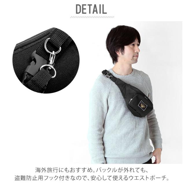 ウエストポーチ メンズ 通販 ウエストバッグ シンプル 大容量 盗難防止 フック付き 旅行 おでかけ 海外旅行 トラベルポーチ 2重ロックの通販はau Pay マーケット Backyard Family ママタウン Au Pay マーケット店