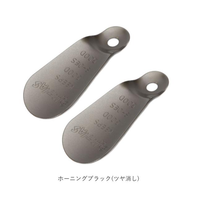 靴べら 携帯用 ブランド 通販 Samtias サムティアス おしゃれ 靴ベラ 軽量 軽い スリム 薄い 真鍮製 しんちゅう 携帯 持ち歩きの通販はau Pay マーケット Backyard Family ママタウン Au Pay マーケット店