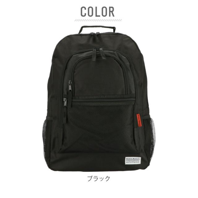 【美品】Jack Wolfskin ブラックリュック　A4収納　通勤　通学 美品】Jack Wolfskin ブラックリュック A4収納 通勤 通学