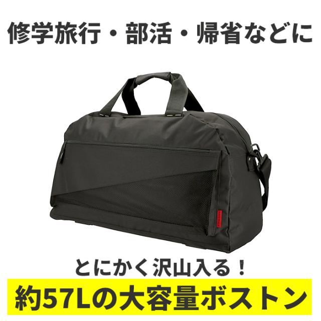 ボストンバッグ メンズ 旅行 通販 大容量 レディース 2way