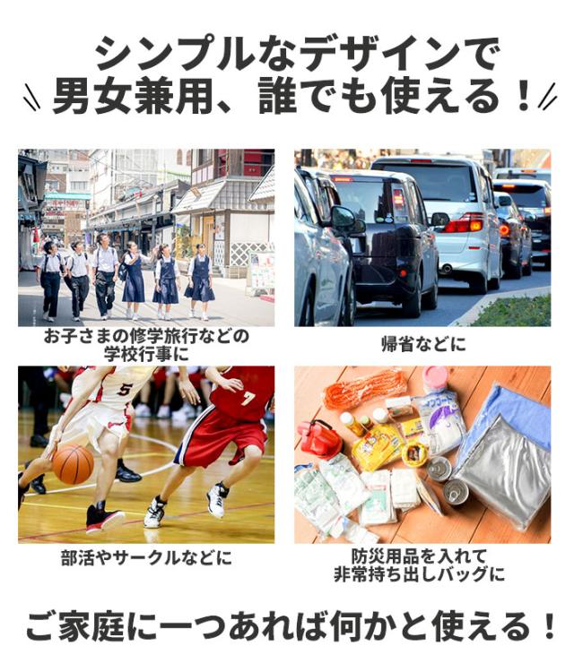 ボストンバッグ メンズ 旅行 通販 大容量 レディース 2way ショルダー スポーツ 修学旅行 シンプル 無地 おしゃれ 部活 合宿 キャンプの通販はau Pay マーケット Backyard Family ママタウン Au Pay マーケット店
