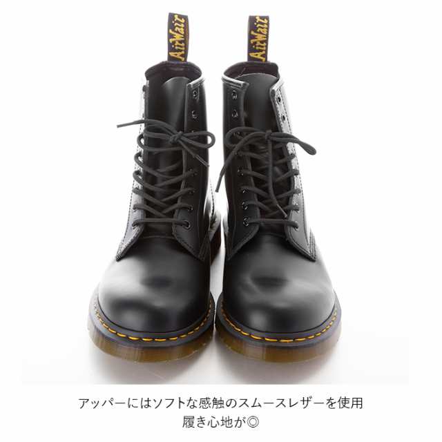 ドクターマーチン 8ホール 1460 通販 メンズ Dr Martens ブーツ レディース ブランド 本革 8eye エイトホール ショートブーツの通販はau Pay マーケット Backyard Family ママタウン Au Pay マーケット店