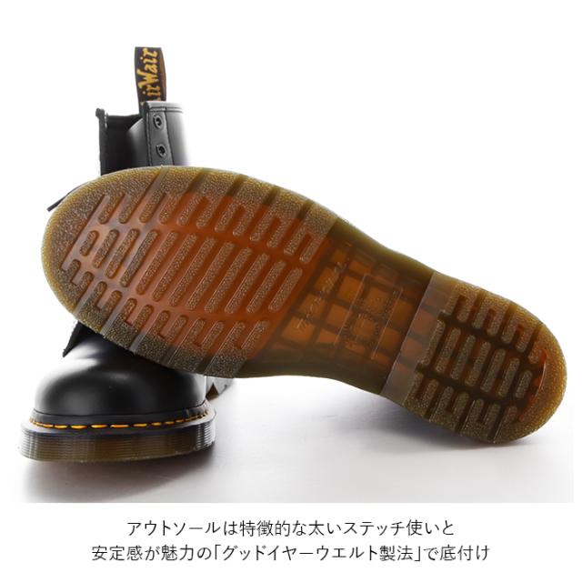 ドクターマーチン 8ホール 1460 通販 メンズ Dr Martens ブーツ レディース ブランド 本革 8eye エイトホール ショートブーツの通販はau Pay マーケット Backyard Family ママタウン Au Pay マーケット店