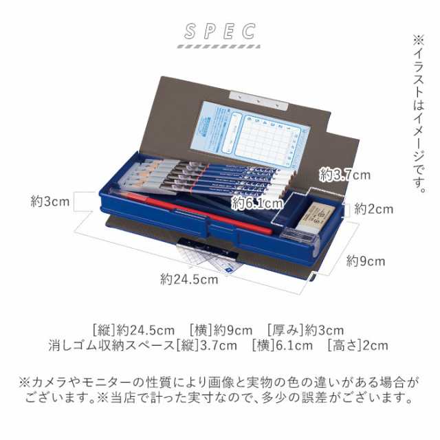 筆箱 小学校 無地 通販 シンプル 両面 女子 男子 小学生 箱型 男の子 女の子 ペンケース 筆入れ 鉛筆削り付き 両開き 合皮 使いやすい 削の通販はau Pay マーケット Backyard Family ママタウン Au Pay マーケット店