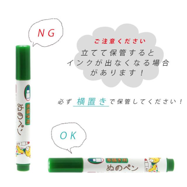 布に書けるペン 通販 布に絵を描く 布に書くペン ぬのペン 布用ペン 布ペン ファブリック用ペン お絵かき 手作り ハンドメイド 工作の通販はau Pay マーケット Backyard Family ママタウン Au Pay マーケット店