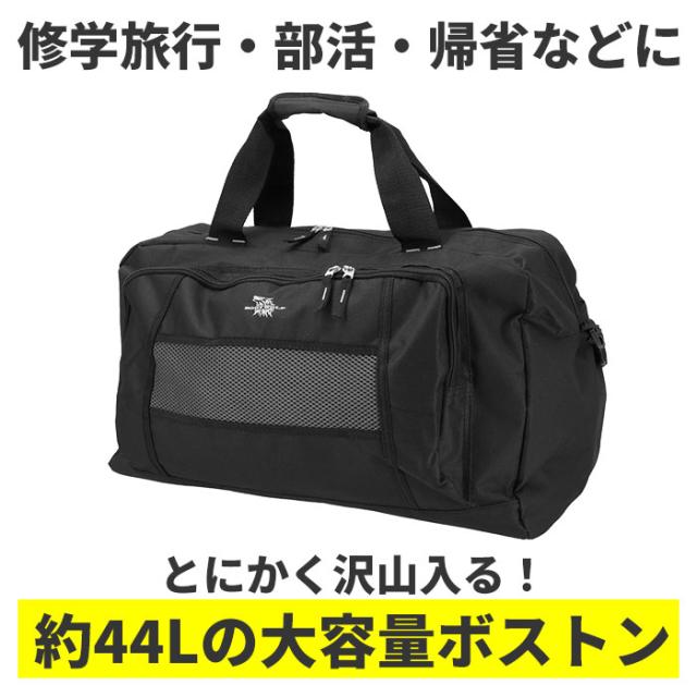 ボストンバッグ メンズ 旅行 通販 大容量 レディース スポーツ 修学旅行 シンプル ロゴ 迷彩 無地 おしゃれ 部活 合宿 キャンプの通販はau Pay マーケット Backyard Family ママタウン Au Pay マーケット店