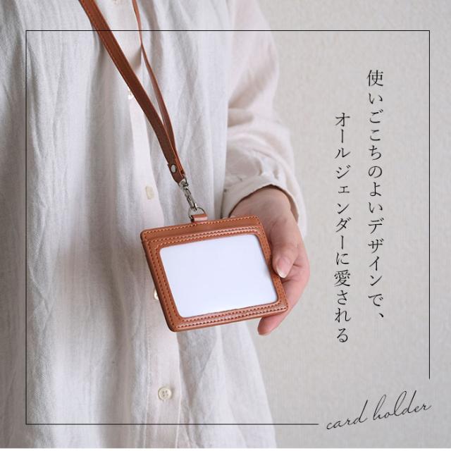 Idカードホルダー おしゃれ 通販 メンズ レディース シンプル 無地 カード入れ カードポケット Idホルダー Idケース 名札の通販はau Pay マーケット Backyard Family ママタウン Au Pay マーケット店 Idカードホルダー おしゃれ 通販 メンズ レディース シンプル 無地 カード入れ カードポケット Idホルダー Idケース 名札の通販はau Pay マーケット Backyard Family ママタウン Au Pay マーケット店
