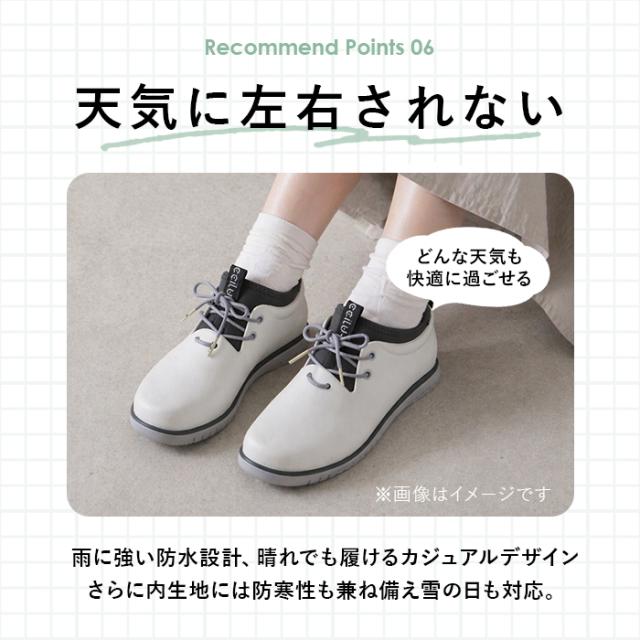 ccilu レインシューズ 通販 チル シューズ 靴 レディース スニーカー 衝撃吸収 晴雨兼用 防水 軽量 軽い アウトドア フェス 疲れにくい 歩きやすい ローカット ビジネス カジュアル おしゃれ シンプル 雨靴 防寒 PANTO RIA パント リア_10