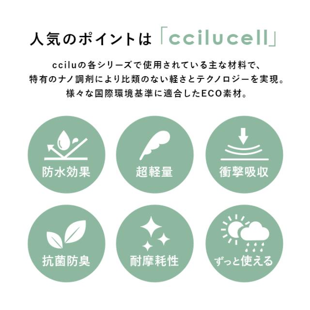 ccilu レインシューズ 通販 チル シューズ 靴 レディース スニーカー 衝撃吸収 晴雨兼用 防水 軽量 軽い アウトドア フェス 疲れにくい 歩きやすい ローカット ビジネス カジュアル おしゃれ シンプル 雨靴 防寒 PANTO RIA パント リア_4