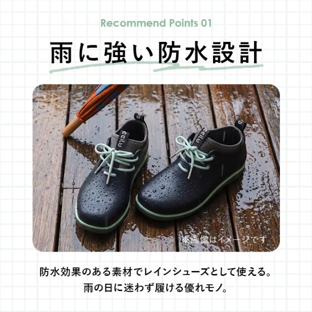 ccilu レインシューズ 通販 チル シューズ 靴 レディース スニーカー 衝撃吸収 晴雨兼用 防水 軽量 軽い アウトドア フェス 疲れにくい 歩きやすい ローカット ビジネス カジュアル おしゃれ シンプル 雨靴 防寒 PANTO RIA パント リア_5
