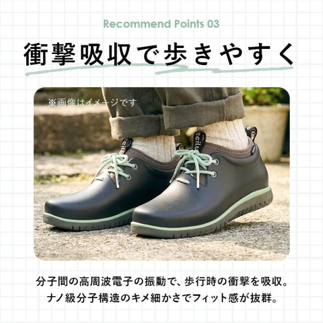 ccilu レインシューズ 通販 チル シューズ 靴 レディース スニーカー 衝撃吸収 晴雨兼用 防水 軽量 軽い アウトドア フェス 疲れにくい 歩きやすい ローカット ビジネス カジュアル おしゃれ シンプル 雨靴 防寒 PANTO RIA パント リア_7