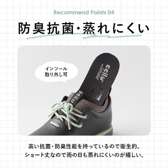 ccilu レインシューズ 通販 チル シューズ 靴 レディース スニーカー 衝撃吸収 晴雨兼用 防水 軽量 軽い アウトドア フェス 疲れにくい 歩きやすい ローカット ビジネス カジュアル おしゃれ シンプル 雨靴 防寒 PANTO RIA パント リア_8