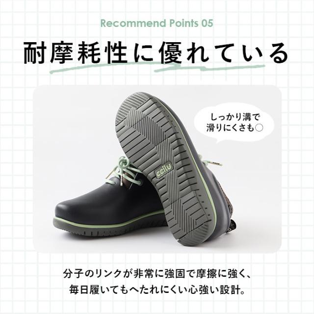 ccilu レインシューズ 通販 チル シューズ 靴 レディース スニーカー 衝撃吸収 晴雨兼用 防水 軽量 軽い アウトドア フェス 疲れにくい 歩きやすい ローカット ビジネス カジュアル おしゃれ シンプル 雨靴 防寒 PANTO RIA パント リア_9