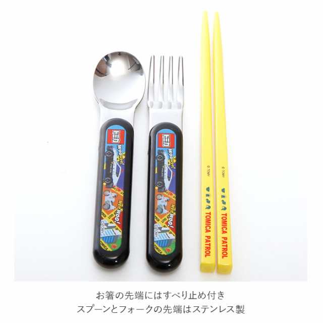 子供 箸セット トリオ 通販 トリオセット 箸 スプーン フォーク ハシ おはし スライド式 食洗機ok お弁当 ランチグッズ ピカチュウの通販はau Pay マーケット Backyard Family ママタウン Au Pay マーケット店