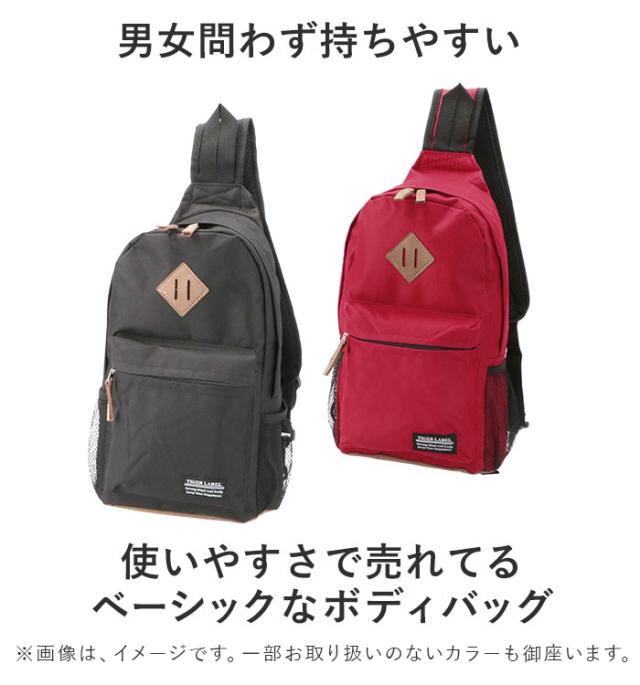 ボディバッグ メンズ 小さめ 通販 ショルダーバッグ 斜めがけ ワンショルダーバッグ レディース キッズ シンプル 無地 総柄の通販はau Pay マーケット Backyard Family ママタウン Au Pay マーケット店