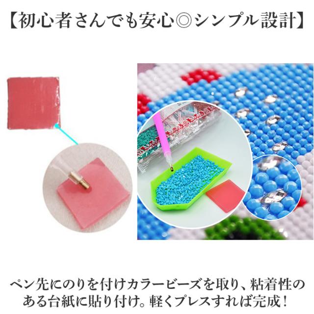 ダイヤモンドアートまとめ売り10本※説明必ず！お読みください