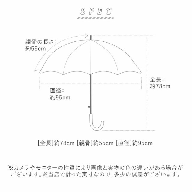 傘 子供 55cm 通販 おしゃれ かわいい 子供用 キッズ 男の子 女の子 かさ ユニコーン 小学生 通学 小学校 登校 中学年 高学年 7歳 8歳 9の通販はau Pay マーケット Backyard Family ママタウン Au Pay マーケット店