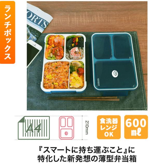 お弁当箱 セット 通販 ランチボックスセット 弁当箱 箸 お弁当箱 レディース メンズ 弁当箱 ランチケース 電子レンジ対応 食洗機okの通販はau Pay マーケット Backyard Family ママタウン Au Pay マーケット店