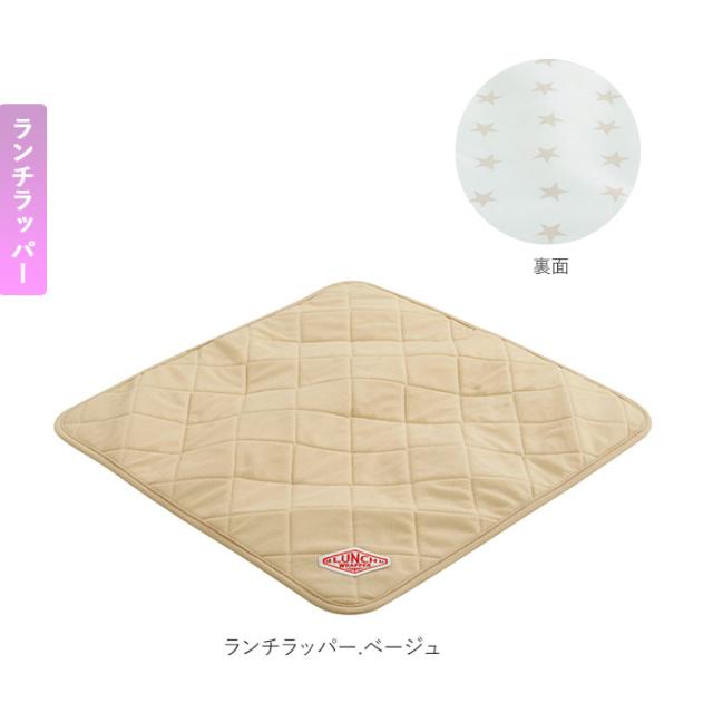 お弁当箱 セット 通販 ランチボックス ランチクロス 2点セット ランチマット ランチョンマット 電子レンジ対応 食洗機対応 ランチクロスの通販はau Pay マーケット Backyard Family ママタウン Au Pay マーケット店