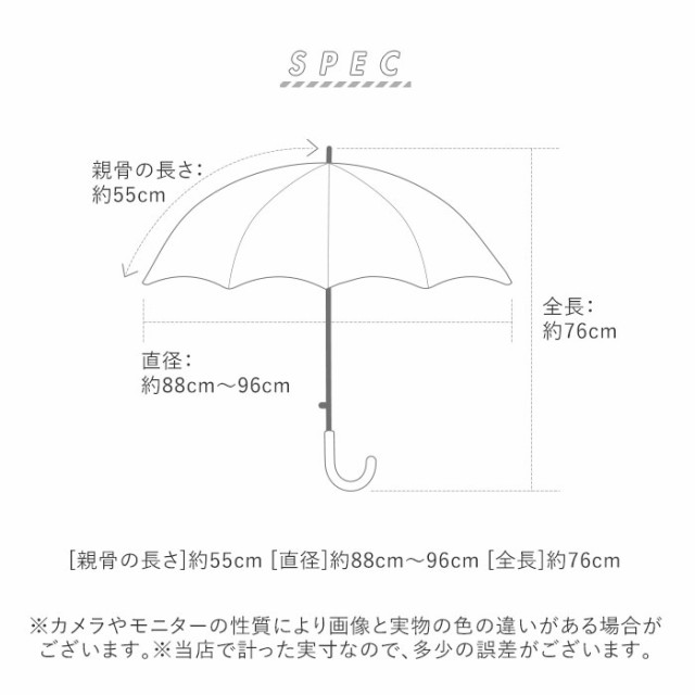 傘 子供 55cm 通販 長傘 子ども 通学 登校 ジャンプ傘 おしゃれ かわいい グラスファイバー骨 丈夫 透明窓付き 小学生 小学校 ギフト プの 通販はau PAY マーケット - BACKYARD FAMILY ママタウン au PAY マーケット店