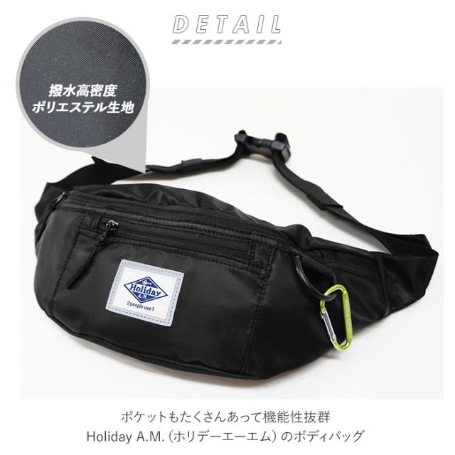 BLAHOL ヒップバック　メッセンジャー　ウェスト　ボディー　バック HipBag – BLAHOL Messenger Bags