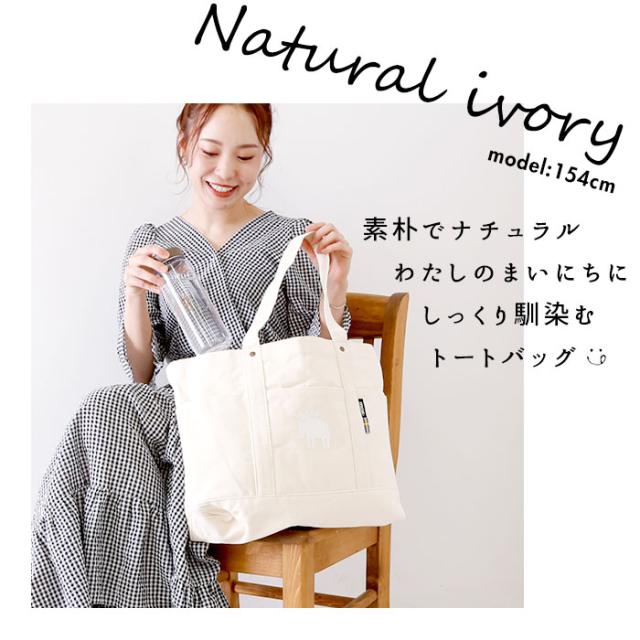 Moz バッグ トート 通販 トートバッグ 大きめ レディース メンズ 通学 通勤 横 ポケット付き 帆布 デニム 布 キャンバス ブランド 北の通販はau Pay マーケット Backyard Family ママタウン Au Pay マーケット店