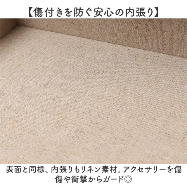 茶谷産業 ジュエリーボックス キャラクター 二段 通販 アクセサリーケース ジュエリーケース アクセサリー 収納 ジュエリー収納 ボックス 2段収納 ケース 引き出し 引出し_10