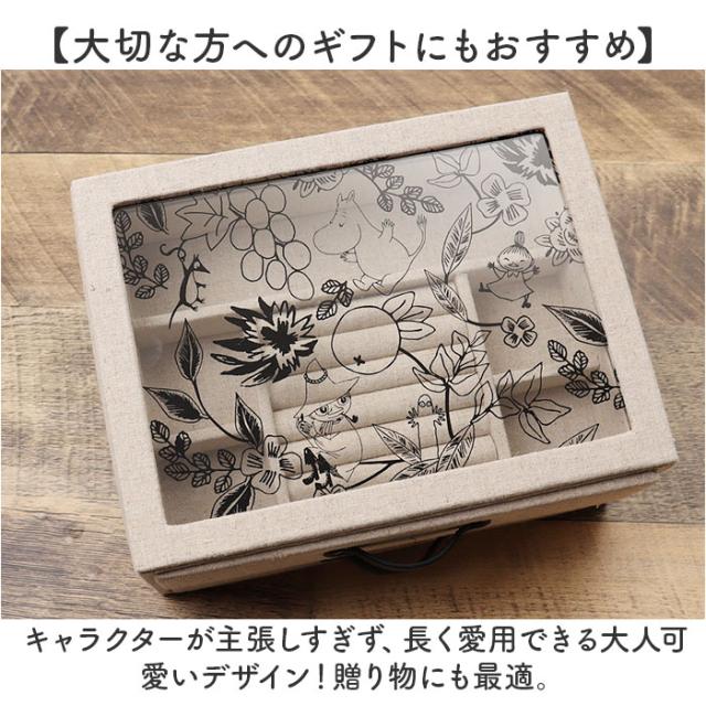茶谷産業 ジュエリーボックス キャラクター 二段 通販 アクセサリーケース ジュエリーケース アクセサリー 収納 ジュエリー収納 ボックス 2段収納 ケース 引き出し 引出し_11