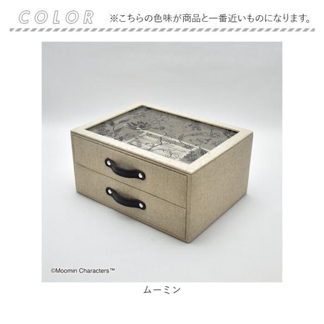 茶谷産業 ジュエリーボックス キャラクター 二段 通販 アクセサリーケース ジュエリーケース アクセサリー 収納 ジュエリー収納 ボックス 2段収納 ケース 引き出し 引出し_12