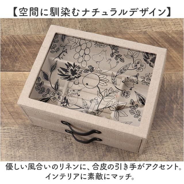 茶谷産業 ジュエリーボックス キャラクター 二段 通販 アクセサリーケース ジュエリーケース アクセサリー 収納 ジュエリー収納 ボックス 2段収納 ケース 引き出し 引出し_5