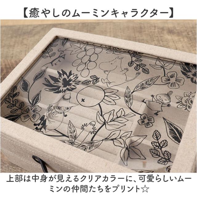 茶谷産業 ジュエリーボックス キャラクター 二段 通販 アクセサリーケース ジュエリーケース アクセサリー 収納 ジュエリー収納 ボックス 2段収納 ケース 引き出し 引出し_6