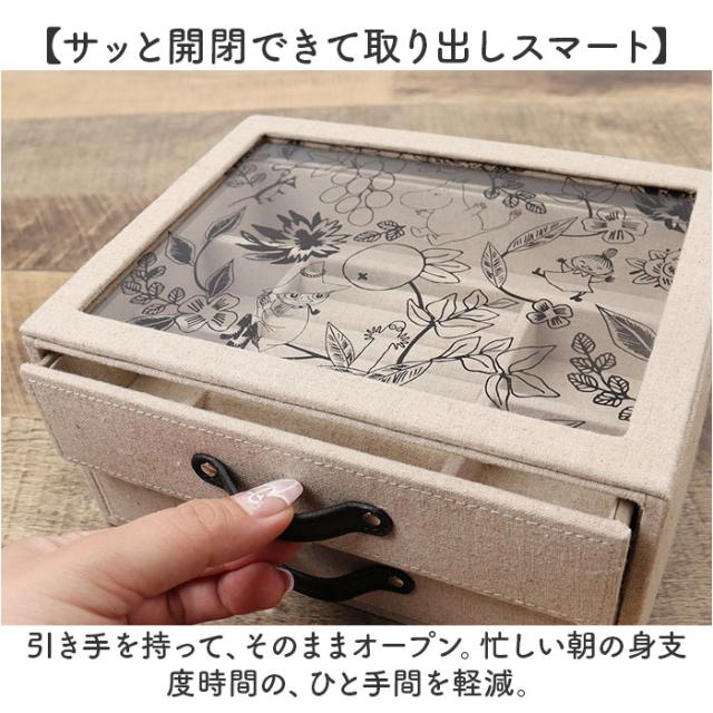 茶谷産業 ジュエリーボックス キャラクター 二段 通販 アクセサリーケース ジュエリーケース アクセサリー 収納 ジュエリー収納 ボックス 2段収納 ケース 引き出し 引出し_7