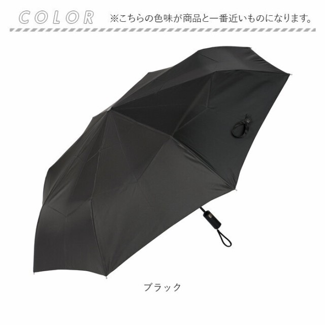 KIZAWA 折りたたみ傘 形状安定 通販 折り畳み傘 自動開閉 自動