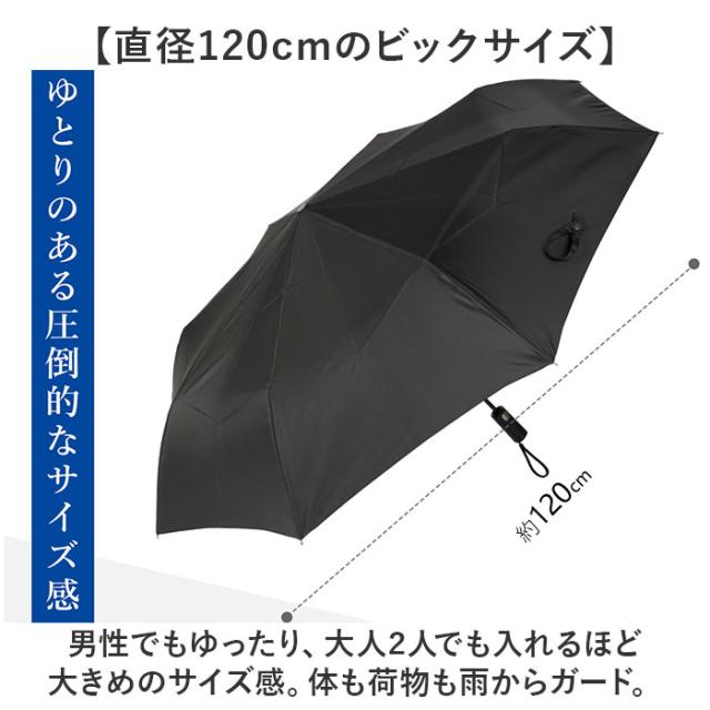 KIZAWA 折りたたみ傘 形状安定 通販 折り畳み傘 自動開閉 自動