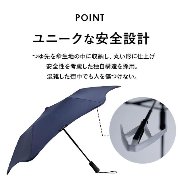 BLUNT 折りたたみ傘 BLUNT ブラント METRO メトロ アンブレラ 傘【Ver.2.0】【Sx