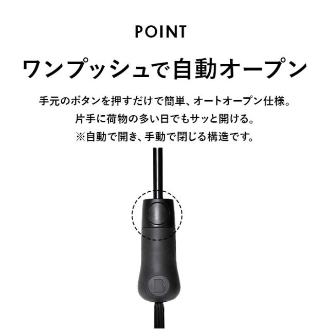 折りたたみ傘 頑丈 通販 BLUNT METRO ブラント メトロ 折り畳み傘 傘 かさカサ オートオープン 風に強い 耐風傘 男女兼用 シンプル 無地 おしゃれ ニュージーランド発 ユニセックス 通勤 通学 雨 梅雨 レイングッズ ギフト_11