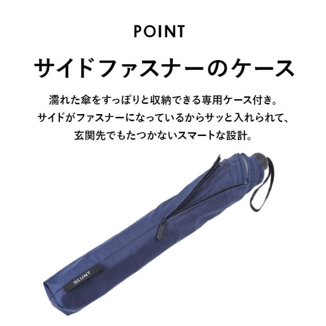 折りたたみ傘 頑丈 通販 BLUNT METRO ブラント メトロ 折り畳み傘 傘 かさカサ オートオープン 風に強い 耐風傘 男女兼用 シンプル 無地 おしゃれ ニュージーランド発 ユニセックス 通勤 通学 雨 梅雨 レイングッズ ギフト_13