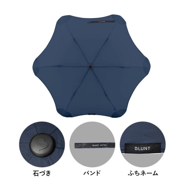 折りたたみ傘 頑丈 通販 BLUNT METRO ブラント メトロ 折り畳み傘 傘 かさカサ オートオープン 風に強い 耐風傘 男女兼用 シンプル 無地 おしゃれ ニュージーランド発 ユニセックス 通勤 通学 雨 梅雨 レイングッズ ギフト_14