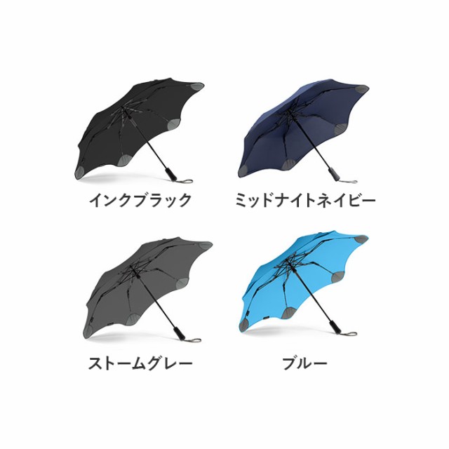 折りたたみ傘 頑丈 通販 BLUNT METRO ブラント メトロ 折り畳み