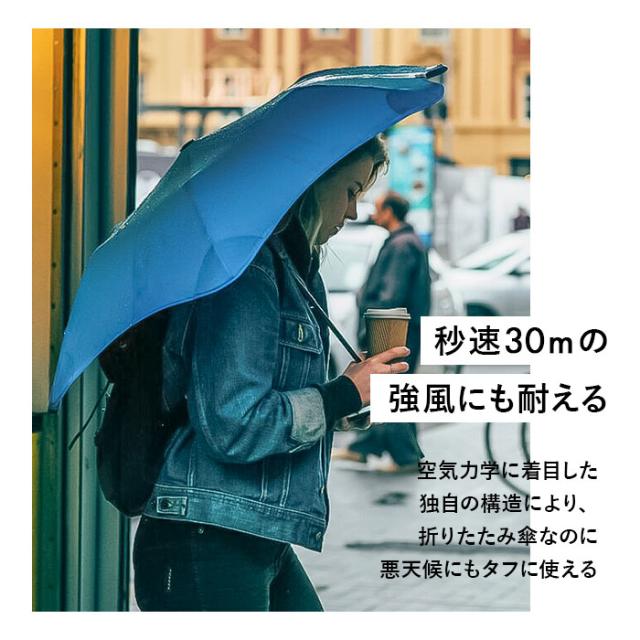 折りたたみ傘 頑丈 通販 BLUNT METRO ブラント メトロ 折り畳み