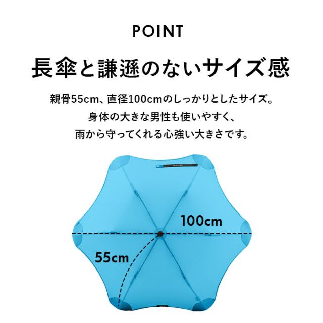 折りたたみ傘 頑丈 通販 BLUNT METRO ブラント メトロ 折り畳み