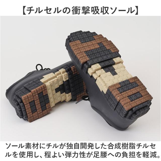 ccilu チル シューズ 通販 レインシューズ PANTOO RIOO XP スニーカー ブロックスニーカー 雨靴 靴 くつ メンズ レディース おしゃれ パントリオ きれいめ カジュアル 防水 オシャレ かわいい 晴雨兼用 歩きやすい_3