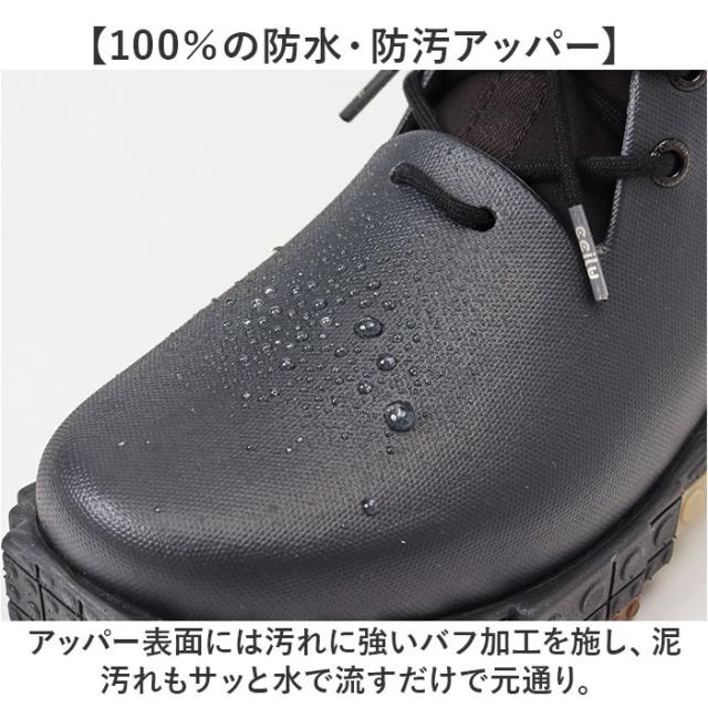 ccilu チル シューズ 通販 レインシューズ PANTOO RIOO XP スニーカー ブロックスニーカー 雨靴 靴 くつ メンズ レディース おしゃれ パントリオ きれいめ カジュアル 防水 オシャレ かわいい 晴雨兼用 歩きやすい_5