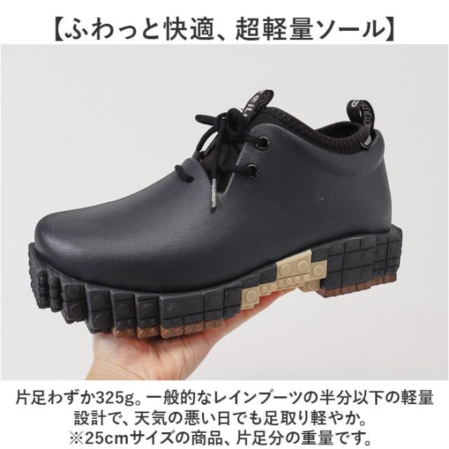 ccilu チル シューズ 通販 レインシューズ PANTOO RIOO XP スニーカー ブロックスニーカー 雨靴 靴 くつ メンズ レディース おしゃれ パントリオ きれいめ カジュアル 防水 オシャレ かわいい 晴雨兼用 歩きやすい_6