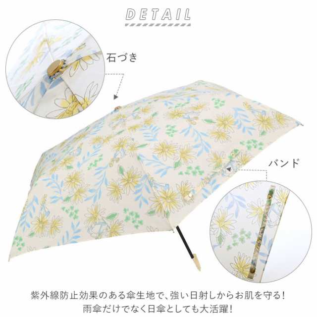 Wpc 折りたたみ傘 通販 レディース かわいい 晴雨兼用 Uvカット ディズニー Disney 撥水 はっ水 50cm 6本骨 手開き 大人 かわいい おしゃの通販はau Pay マーケット Backyard Family ママタウン Au Pay マーケット店